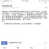 河南科技大学学报(社会科学版)的点评
