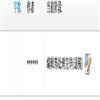 湖南开放大学学报(原:湖南广播电视大学学报)(不收版面费审稿费)的点评