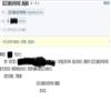 武汉交通职业学院学报(不收版面费审稿费)的点评