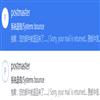 吉首大学学报(社会科学版)的点评
