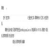 西北成人教育学院学报（原：西北成人教育学报）（不收版面费审稿费）的点评
