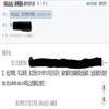 仰山论丛(集刊)(不收版面费审稿费)的点评