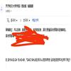 齐齐哈尔大学学报（哲学社会科学版）的点评