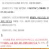 赤峰学院学报(汉文哲学社会科学版)(不收版面费审稿费)的点评