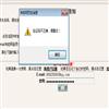 中国韵文学刊(不收版面费审稿费)的点评