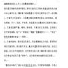 文物春秋(不收版面费审稿费)的点评