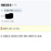 浙江交通职业技术学院学报(不收版面费审稿费)的点评