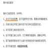 河南科技学院学报(不收版面费审稿费)的点评