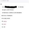 金融经济(不收版面费审稿费)的点评