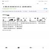 重庆高教研究(原:重庆文理学院学报(自然科学版))(不收版面费审稿费)的点评