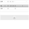 衡水学院学报(不收版面费审稿费)的点评