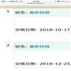 北华大学学报(社会科学版)的点评