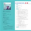 名汇(原:周末文汇)(停刊)的点评