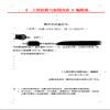 工程抗震与加固改造的点评