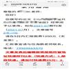 林区教学的点评