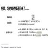 鸭绿江的点评