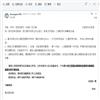 创造（不收版面费审稿费）的点评