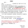 寻根(不收版面费审稿费)的点评