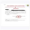 哈尔滨师范大学社会科学学报的点评