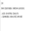 金融监管研究（不收版面费审稿费）的点评