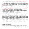黑龙江教育(高教研究与评估)的点评