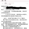 桂海论丛（不收版面费审稿费）的点评