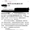 汉江师范学院学报(原:郧阳师范高等专科学校学报)(不收版面费审稿费)的点评