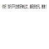兰州工业学院学报(原:兰州工业高等专科学校学报)的点评