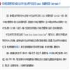 农林经济管理学报(原:江西农业大学学报(社会科学版))(不收版面费审稿费)的点评