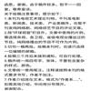 中国电视（不收版面费审稿费）的点评