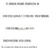 学术探索(不收版面费审稿费)的点评