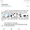 镇江高专学报(不收版面费审稿费)的点评