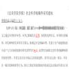 宜宾学院学报（博士一般免版面费）的点评
