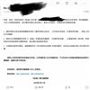 创造(不收版面费审稿费)的点评