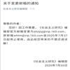 社会主义研究(不收版面费审稿费)的点评