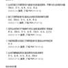 体育科研(不收版面费审稿费)的点评