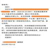 全球教育展望（原:外国教育资料）（不收版面费审稿费）的点评