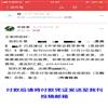中学政治教学参考的点评
