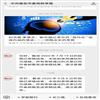 中共南京市委党校学报(不收版面费审稿费)的点评