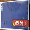 对联(原:对联·民间对联故事)的点评