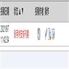 常州工学院学报(社科版)的点评