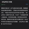 农业考古(不收版面费审稿费)的点评