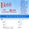 湖北理工学院学报(人文社会科学版)(原:黄石理工学院学报(人文社会科学版))的点评