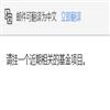 辽东学院学报（社会科学版）（原：丹东师专学报）的点评