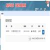 玉溪师范学院学报（不收版面费审稿费）的点评