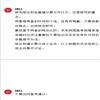 教育测量与评价(不收版面费审稿费)的点评