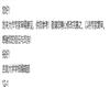 吉首大学学报(社会科学版)的点评