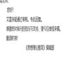 思想理论教育(不收版面费审稿费)的点评