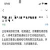 汉江师范学院学报(原:郧阳师范高等专科学校学报)(不收版面费审稿费)的点评