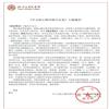 农业考古(不收版面费审稿费)的点评